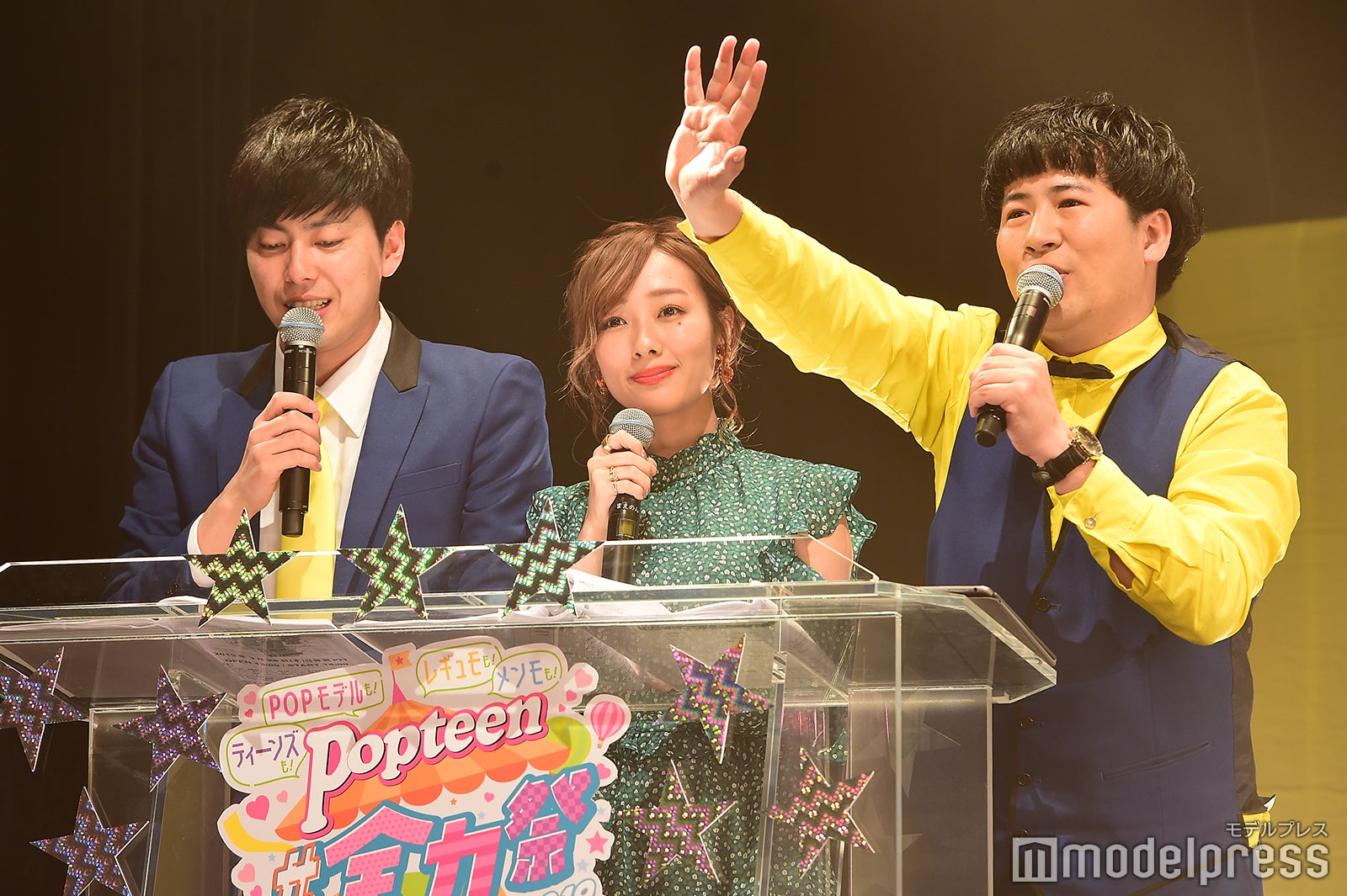 「Popteen #全力祭」 （C）モデルプレス