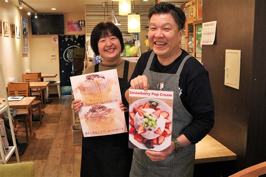 福カフェ オーナー夫妻