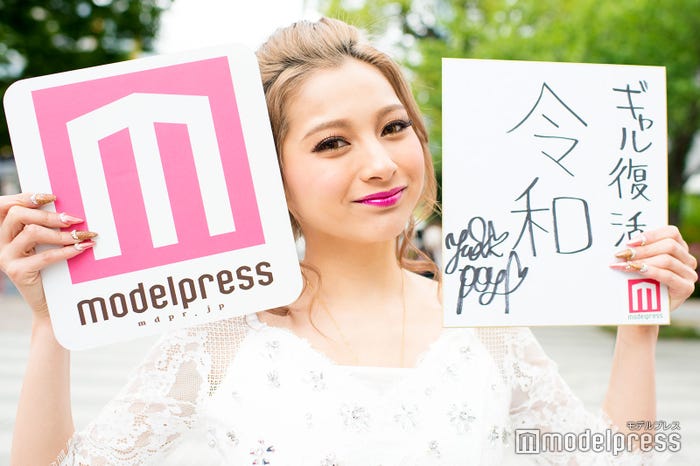 ゆきぽよ (C)モデルプレス