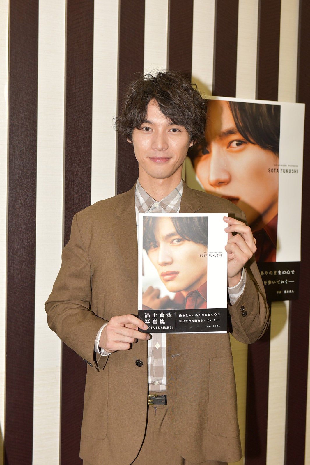 福士蒼汰 ヒゲ姿でワイルドな表情 こんな表情 今まで撮ったことがない モデルプレス 福士蒼汰 ヒゲ姿でワイルドな表情 こんな表情 今まで撮ったことがない モデルプレス