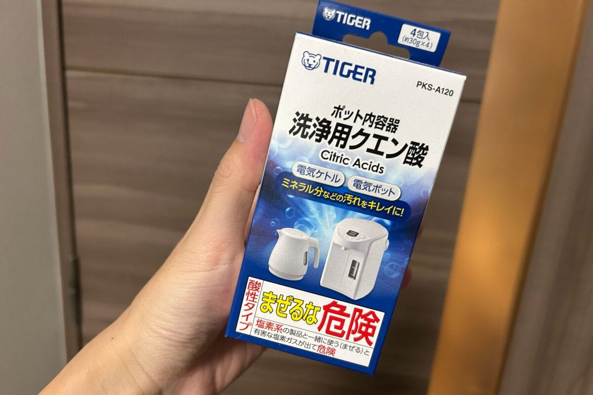 電気ポット