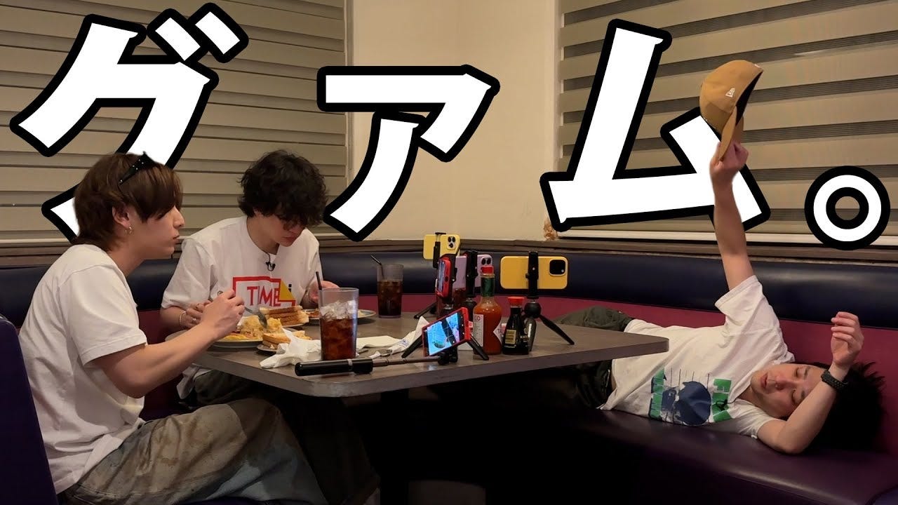 念願の…！よにのちゃんねるがついに〇〇〇へ「乱気流に1人巻き込まれた」