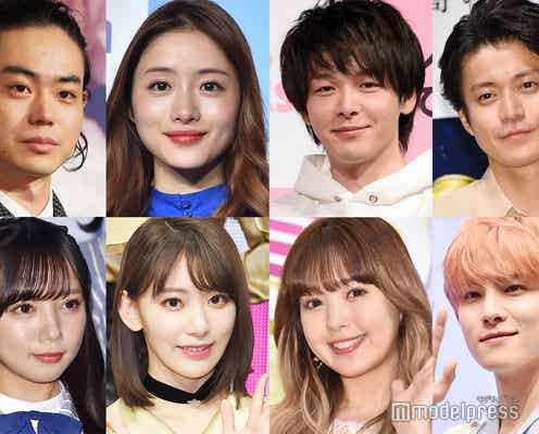 「星座×干支×血液型」2022年最強運勢占いランキング、芸能界の1位は中島健人&高地優吾&狩野英孝 石原さとみ・菅田将暉らもTOP10入り