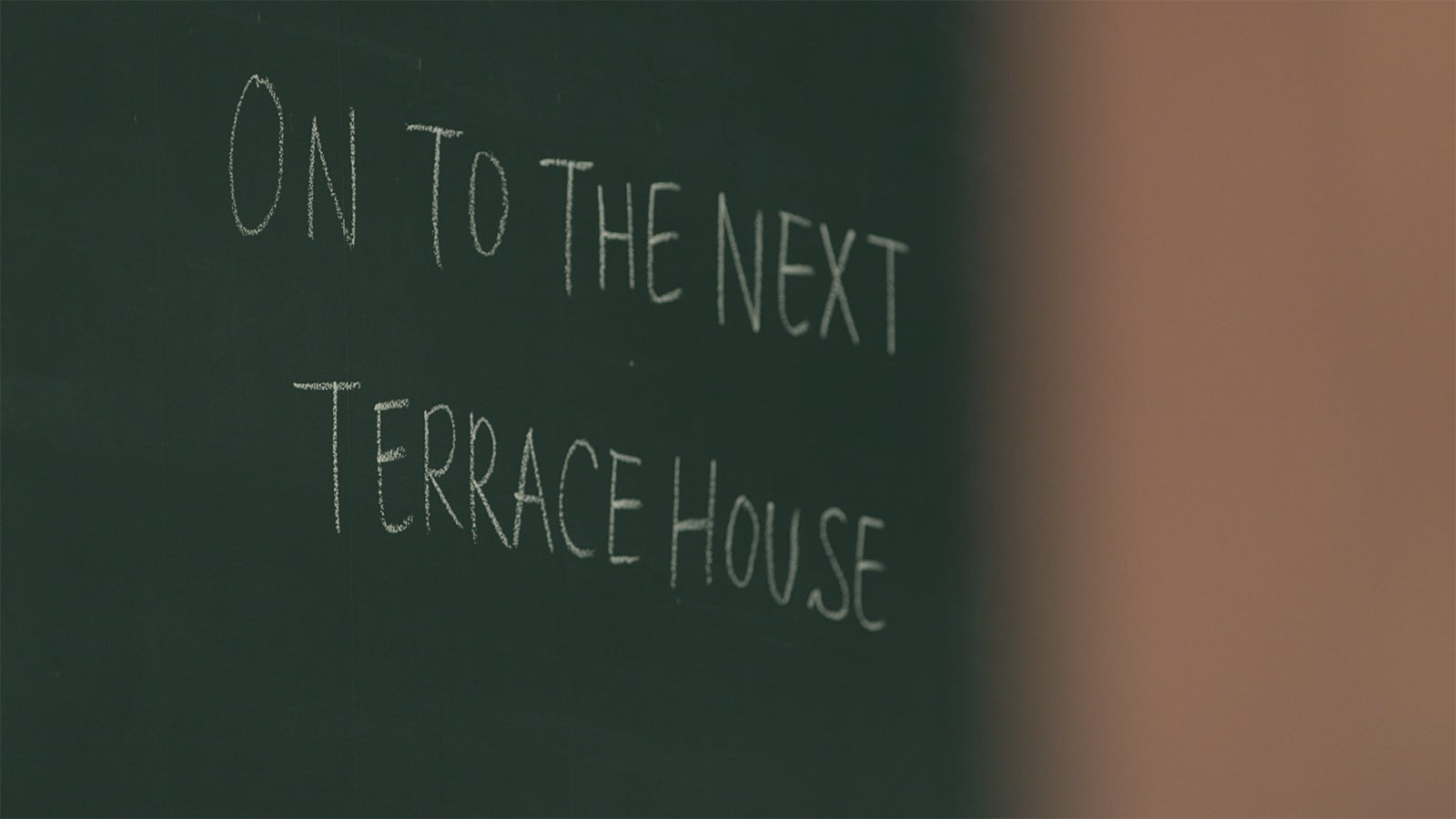 「TERRACE HOUSE OPENING NEW DOORS」49th WEEK（C）フジテレビ／イースト・エンタテインメント