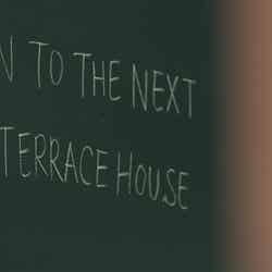 「TERRACE HOUSE OPENING NEW DOORS」49th WEEK（C）フジテレビ／イースト・エンタテインメント
