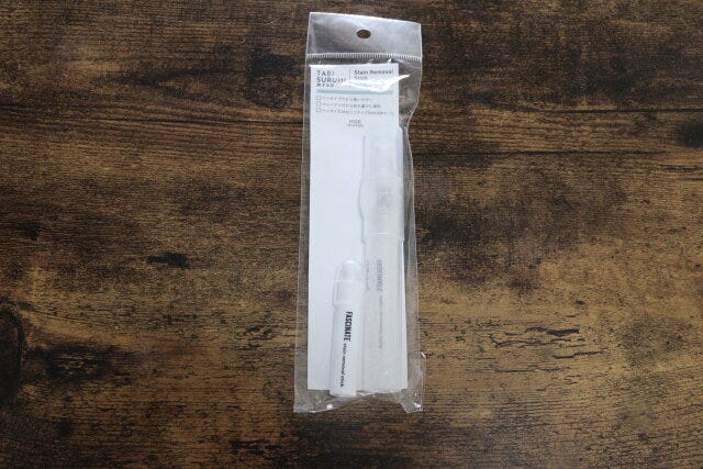 シミ取りペンセット　パッケージ