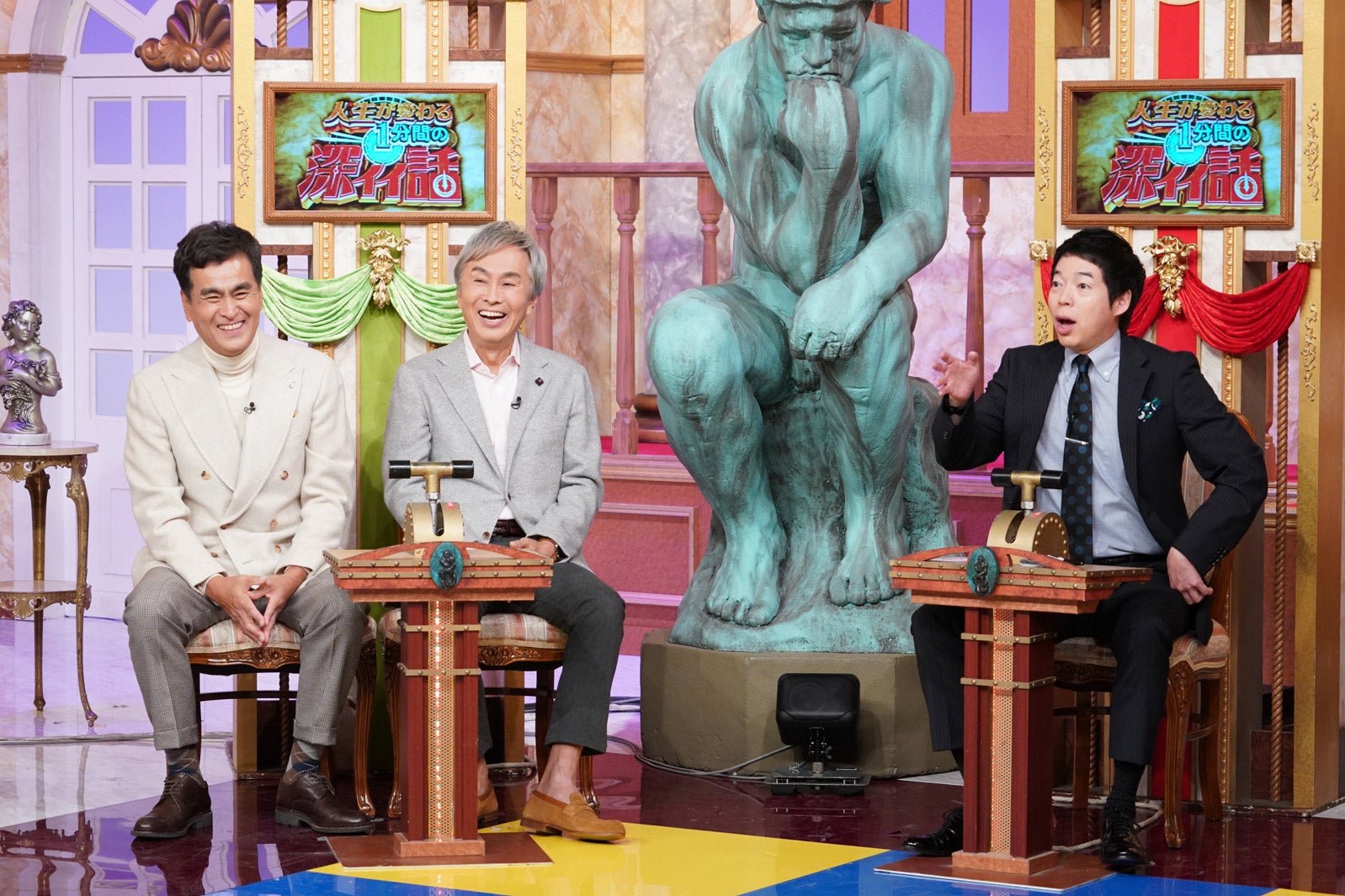 （左から）石原良純、石原伸晃、今田耕司（C）日本テレビ