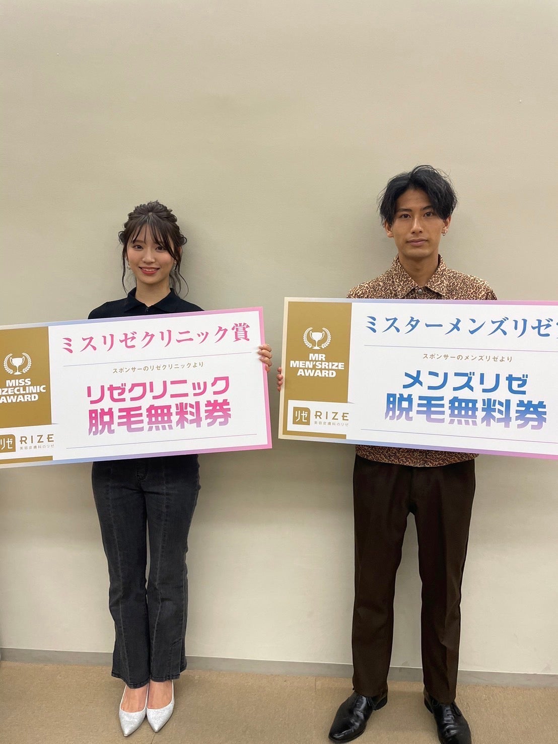 「日本大学商学部Mr. Contest 2021」（提供写真） 