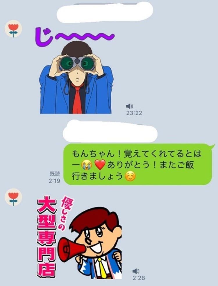 才賀紀左衛門の彼女 付き合う前のエピソードを紹介 Lineすらくると思ってなかった モデルプレス 才賀紀左衛門の彼女 付き合う前のエピソードを紹介 Lineすらくると思ってなかった モデルプレス