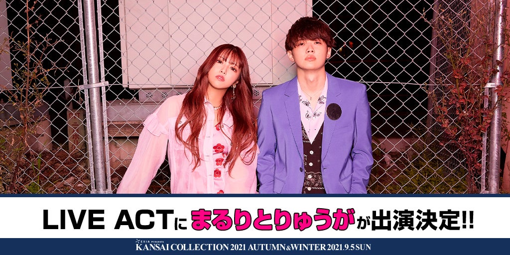 まるとりゅうが（提供写真）