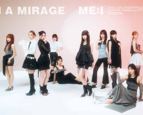 ME:I、理想のアイドル像・グループとしての目標語る 凛とした佇まいで「SWITCH」登場