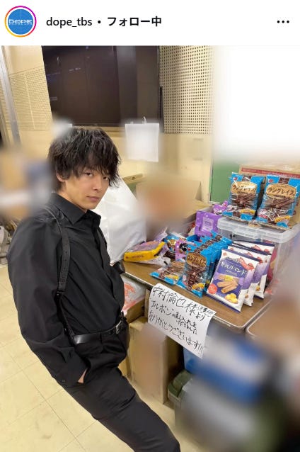 「DOPE 麻薬取締部特捜課」公式Instagramより