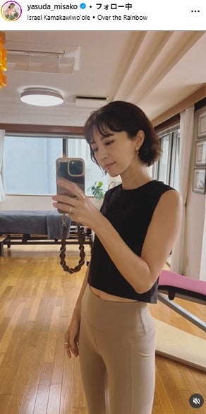 安田美沙子Instagramより