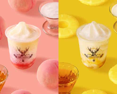 ジ アレイ「フルーツティーグルト」スムージー仕立ての白桃・パイナップルをお茶とブレンド