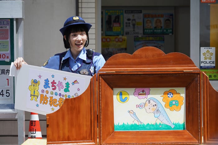 永野芽郁 「ハコヅメ~たたかう!交番女子~」第6話より(C)日本テレビ
