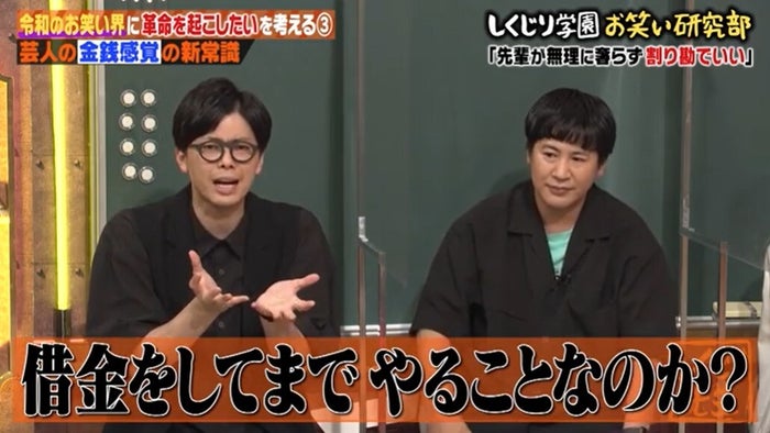 芸人 Bilibili 芸人 Bilibili