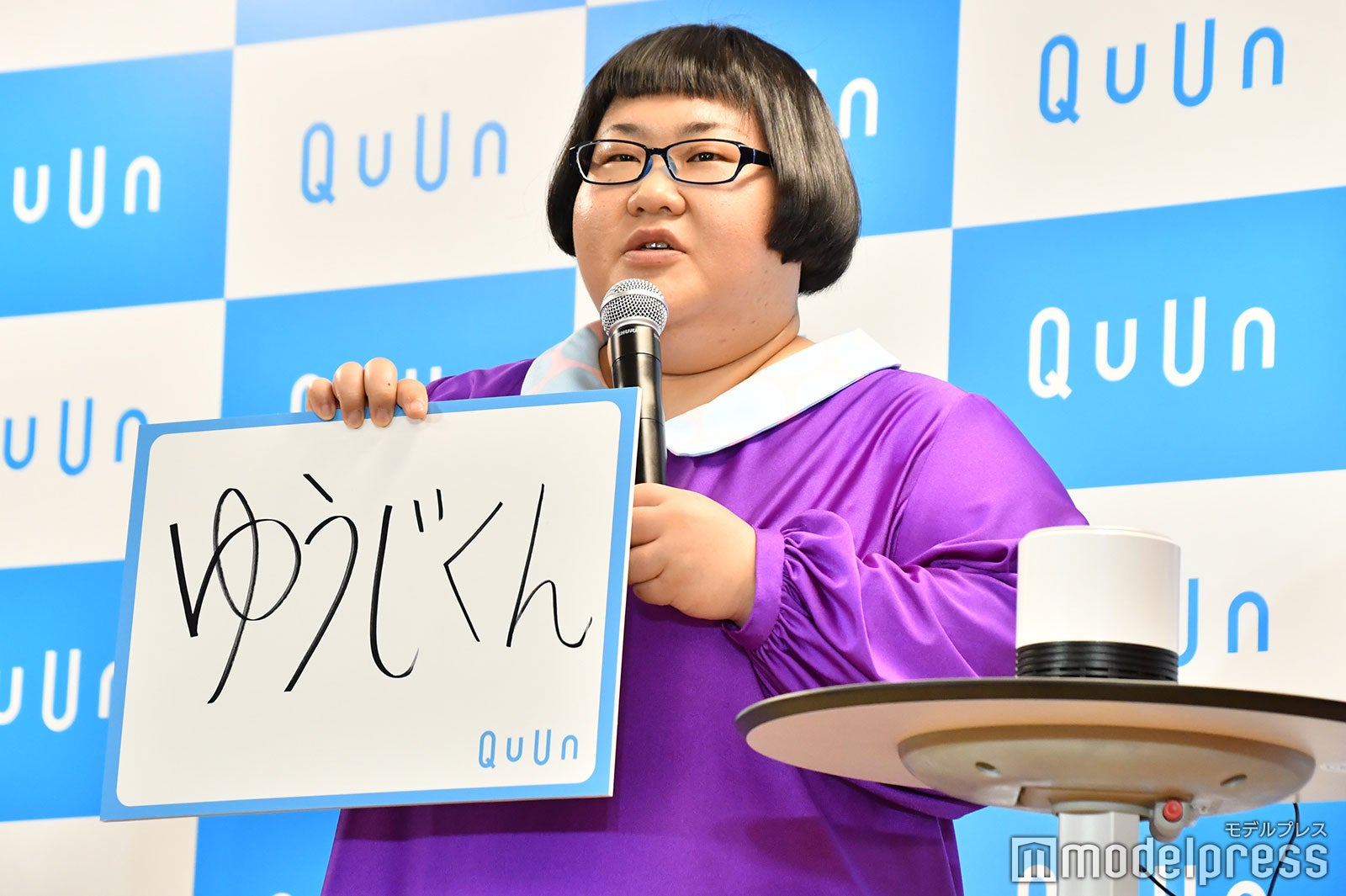 安藤なつ （C）モデルプレス