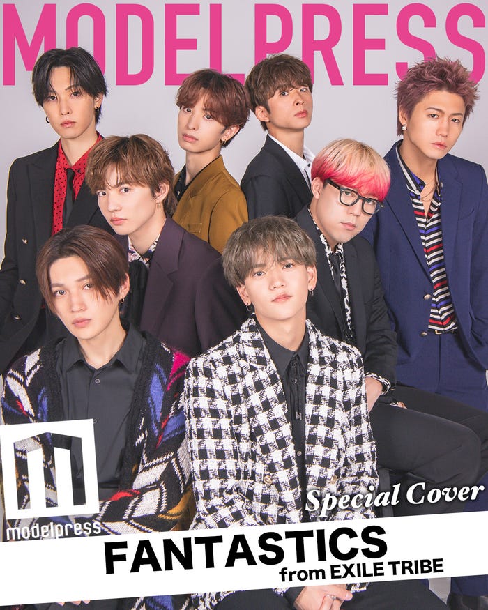 モデルプレスオリジナル企画「今月のカバーモデル」スペシャル版表紙:FANTASTICS from EXILE TRIBE/(左上から時計回りに)堀夏喜、木村慧人、澤本夏輝、瀬口黎弥、世界、中島颯太、八木勇征、佐藤大樹 (C)モデルプレス