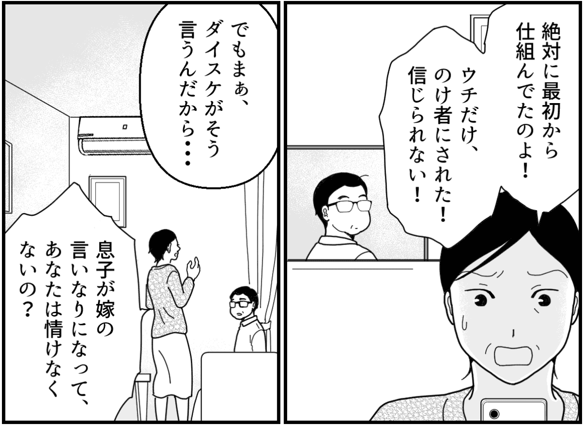 4-2_2