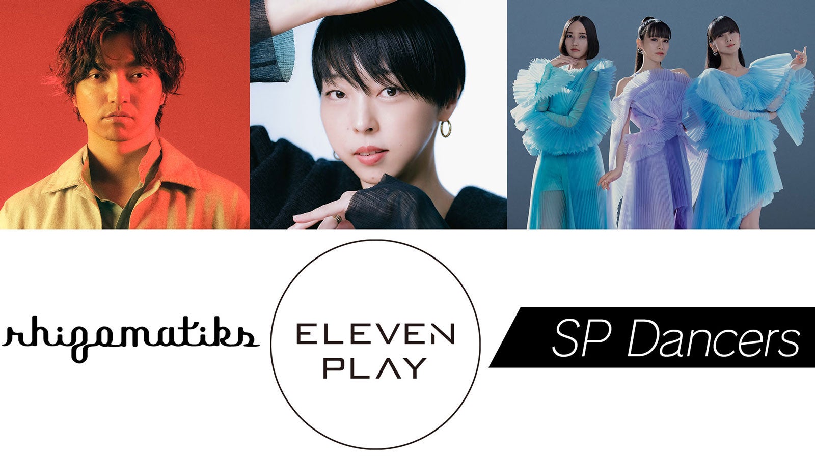 MIKIKO企画マルチ（提供写真）