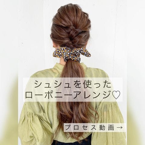 簡単なのにとびきり可愛いヘアアレンジ特集 不器用さんでも大人のこなれ感を出すコツ モデルプレス