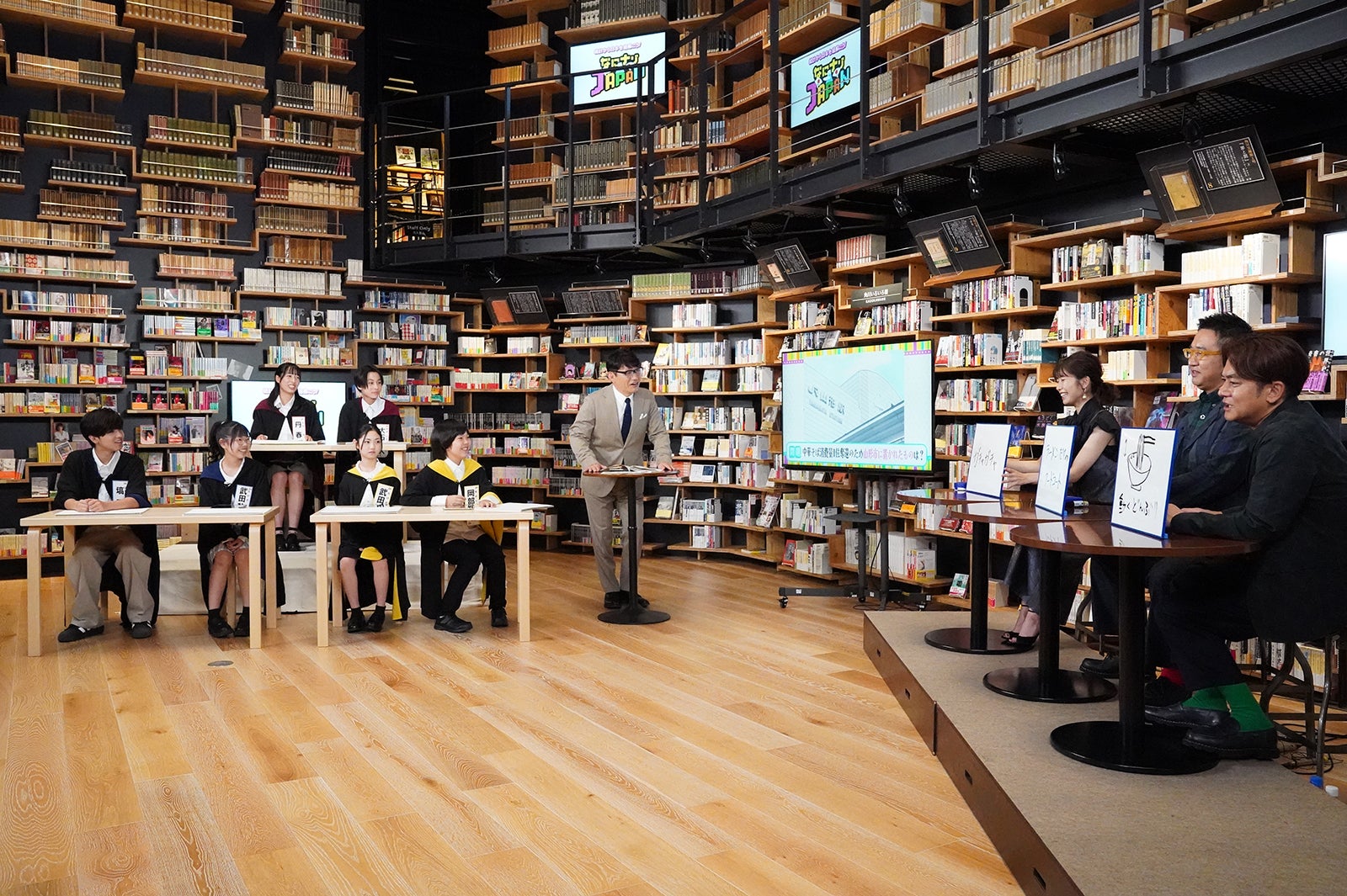 「統計から日本を紐解こう！なにナゾJAPAN」（提供写真）