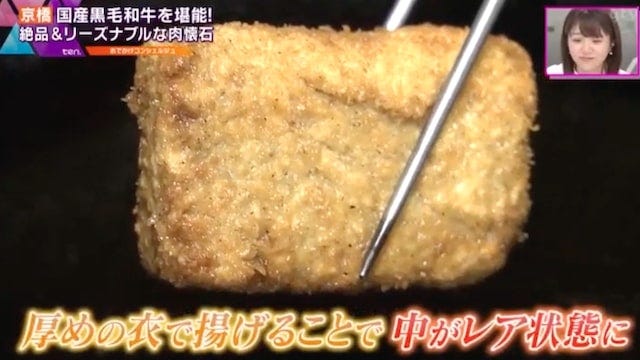 【18品以上で4千円以下】絶対に食べたい！国産黒毛和牛を楽しめる「肉懐石コース」