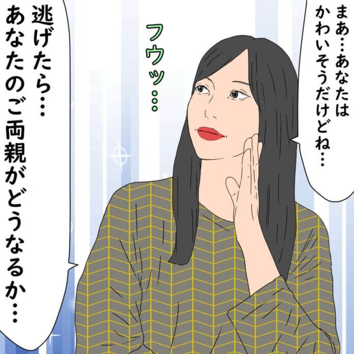 同情するだけ無駄なんだ……