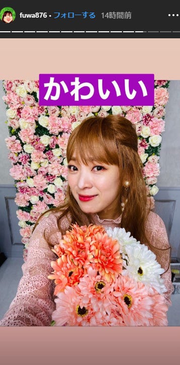 フワちゃん/Instagramストーリーより