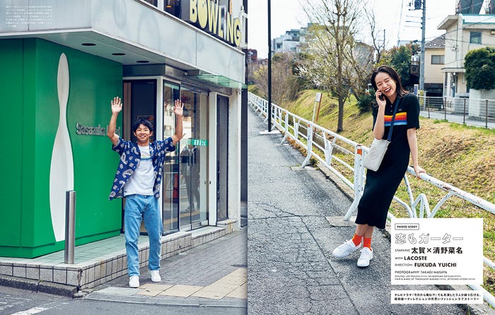 (左から)太賀、清野菜名/「SWITCH」5月号(画像提供:スイッチ・パブリッシング)