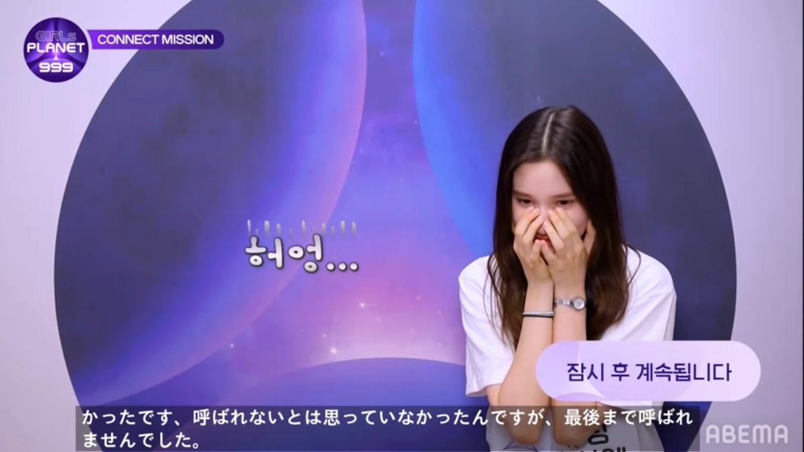 『Girls Planet 999 ： 少女祭典』 ＃2より（C）CJ ENM Co., Ltd, All Rights Reserved