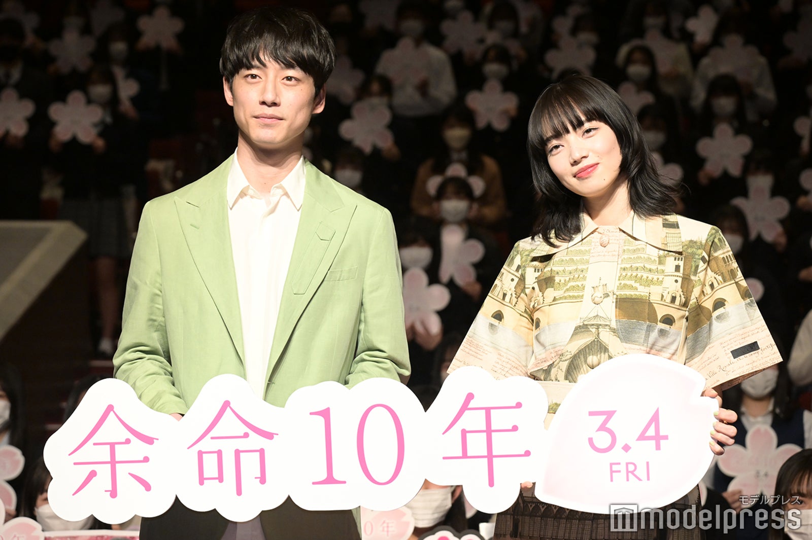 坂口健太郎、小松菜奈（C）モデルプレス