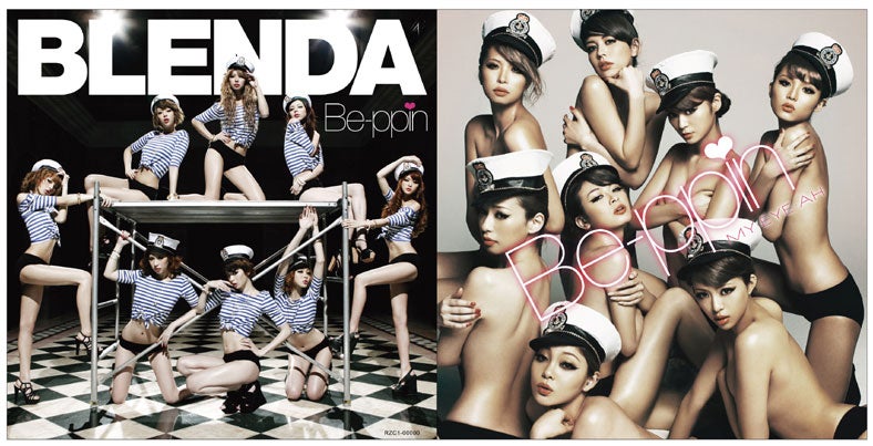 Be-ppin「MY・EYE・AH（仮）」（rhythm zone、10月12日発売）BLENDA盤