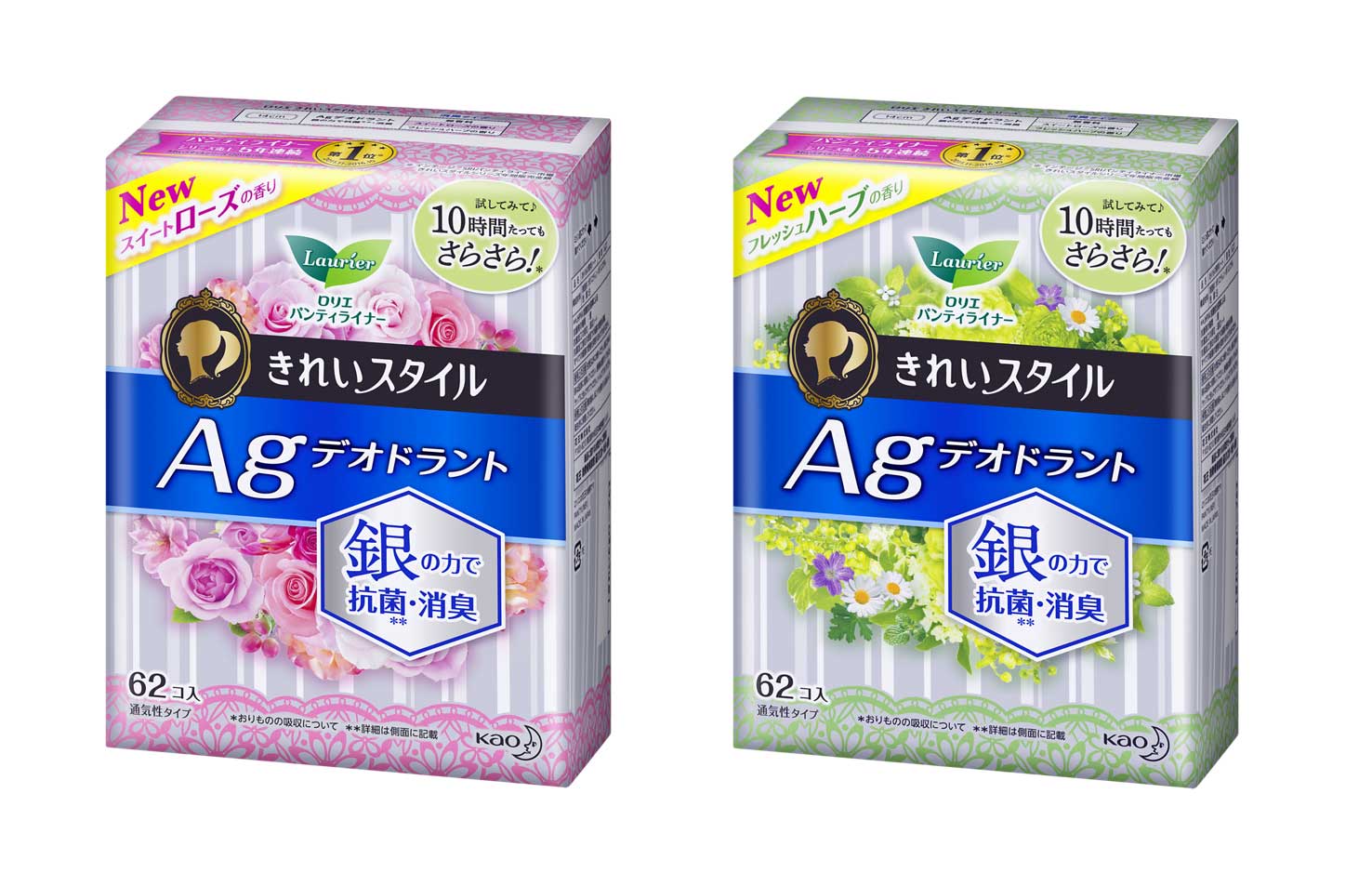 （左から）「スイートローズの香り」「フレッシュハーブの香り」