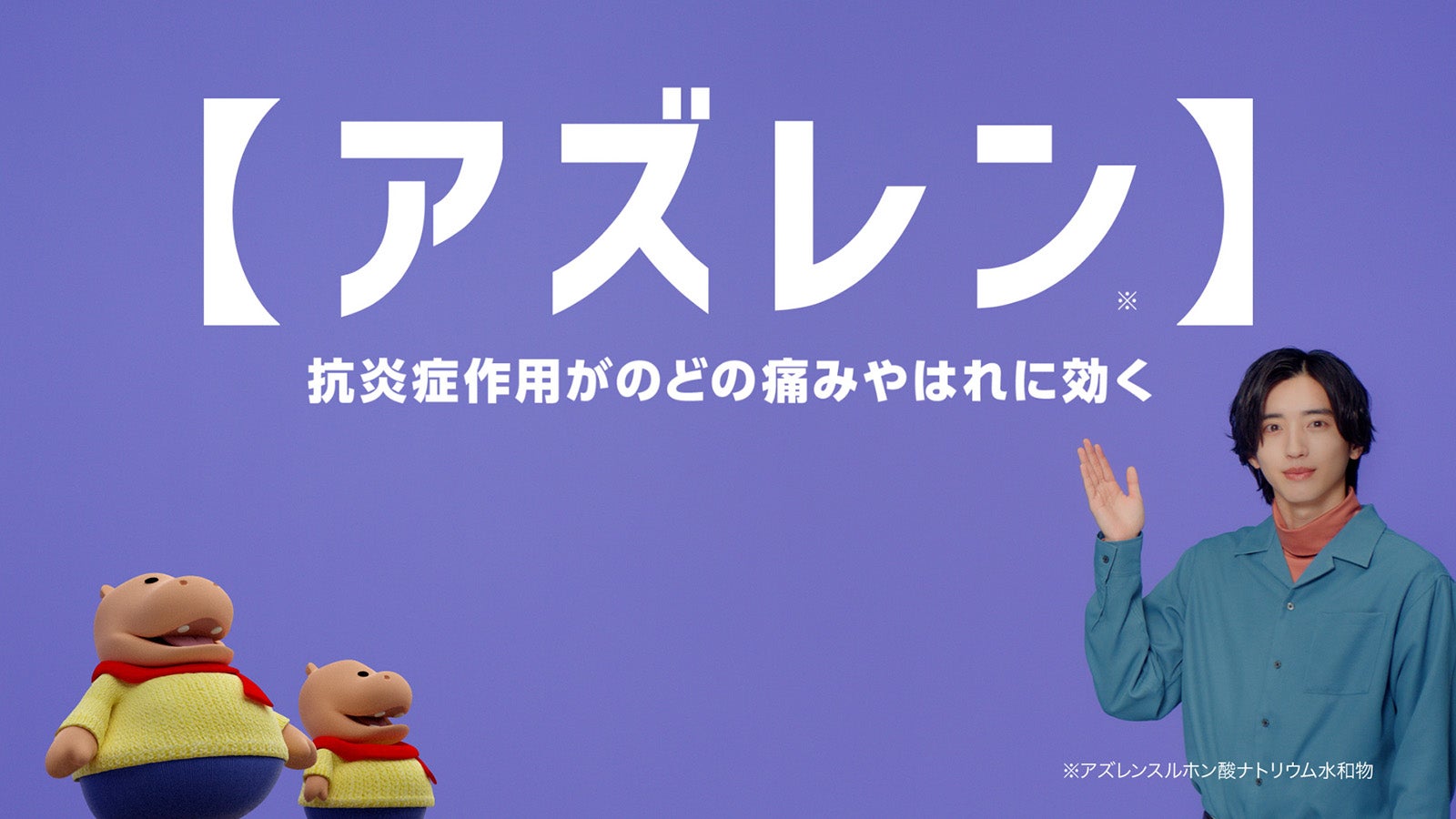 道枝駿佑（提供写真）
