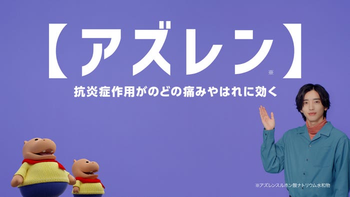 道枝駿佑(提供写真)