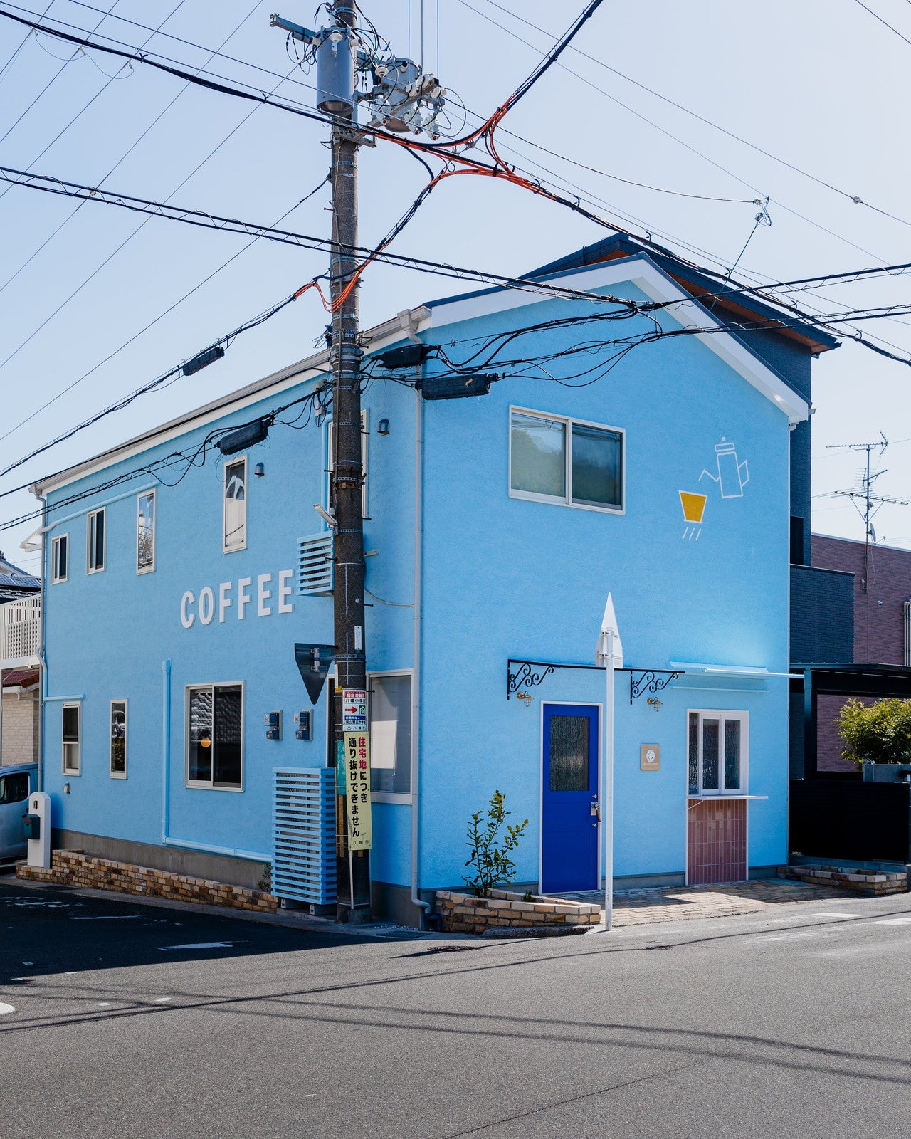 alt.coffee roasters Iwashimizu／提供画像