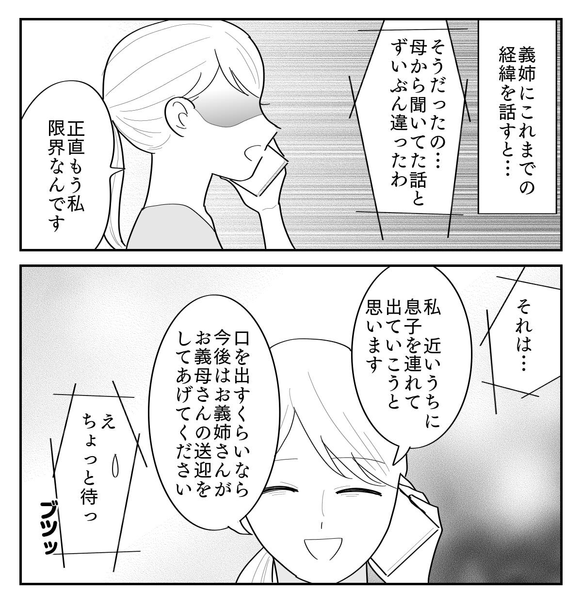 4-1