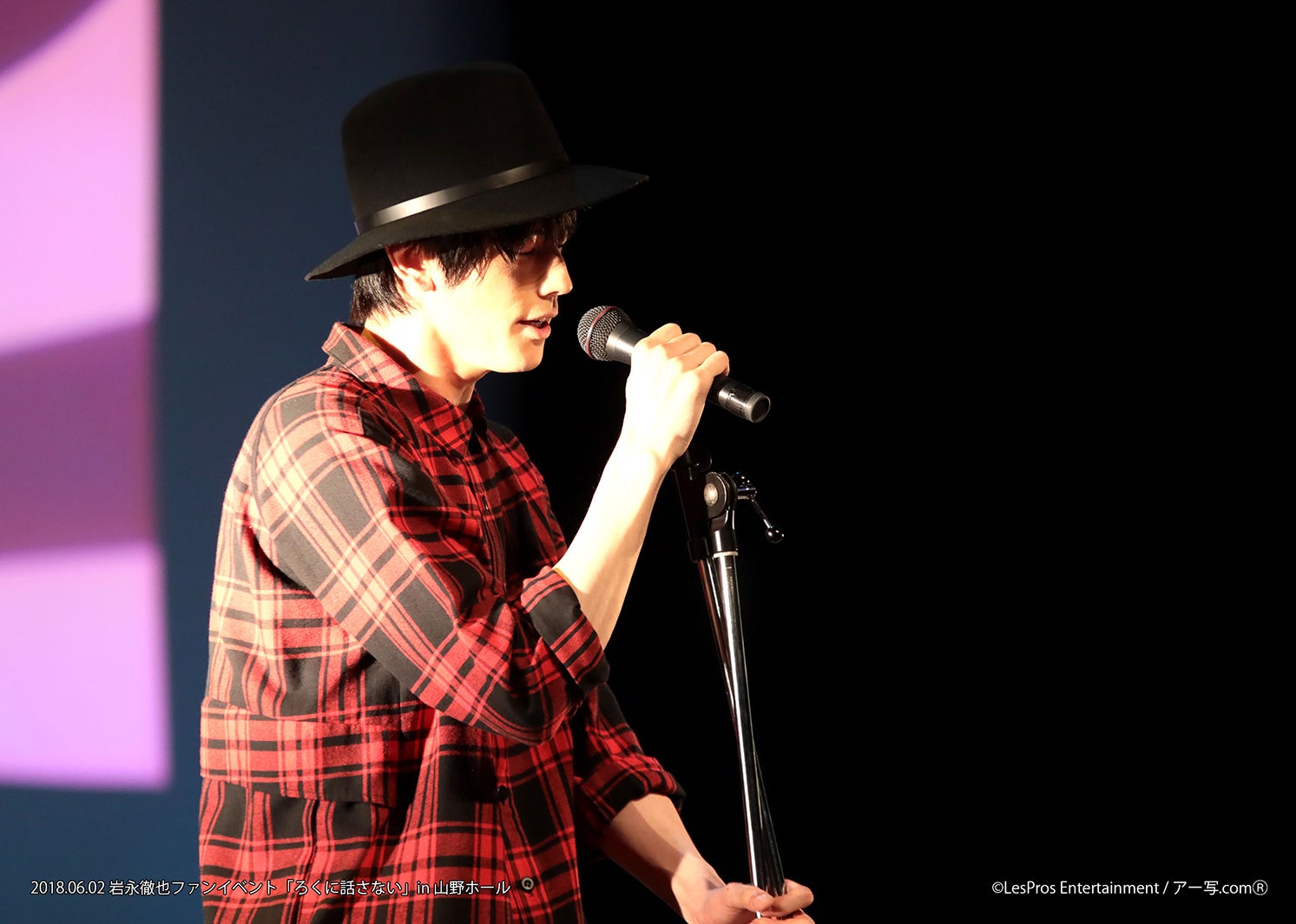 岩永徹也（提供写真）