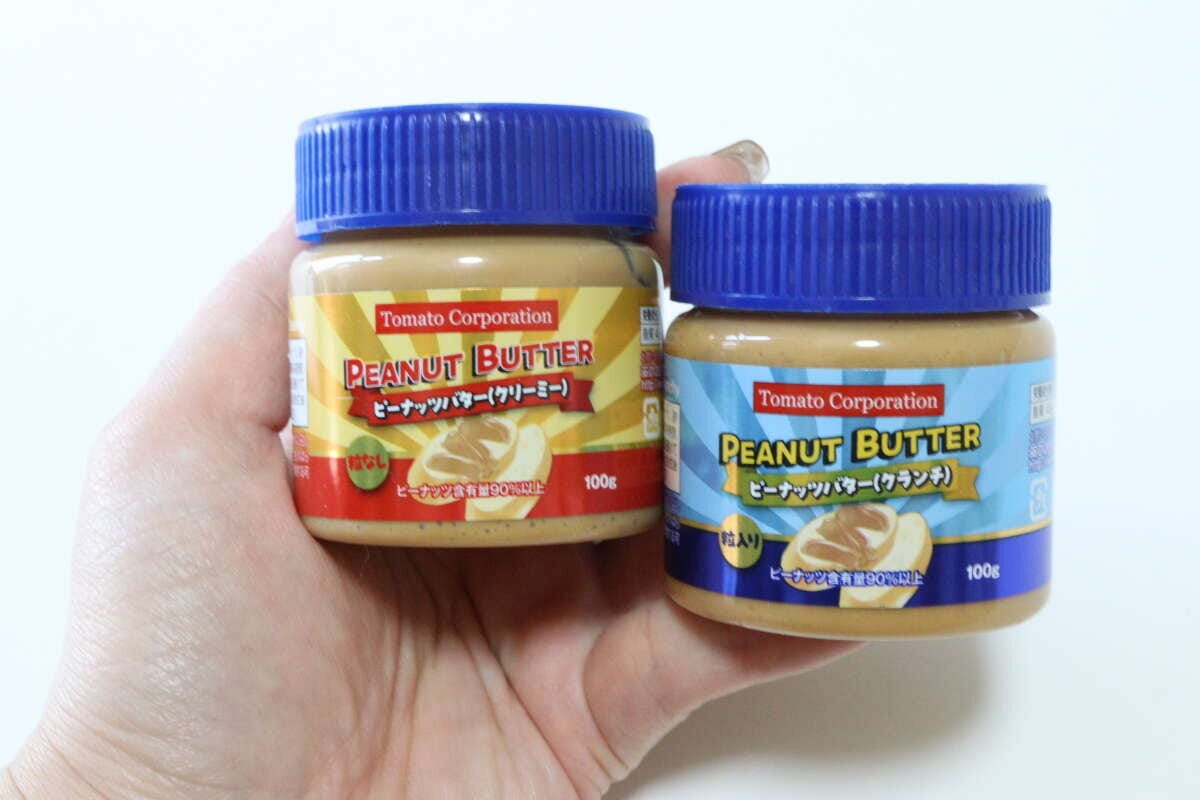 ダイソー ピーナッツバター ダイソーで買える安くて美味しいピーナッツバター