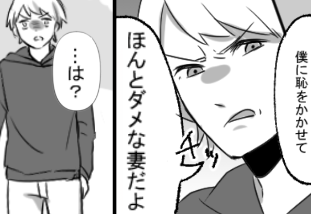 「演技までして恥をかかせるな」妻のアレルギー反応に激怒した夫。しかし⇒義父からの“伝言”に「は…？」夫が青ざめたワケ