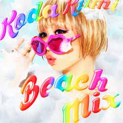 倖田來未「Beach Mix」（2012年8月1日発売）【CD】