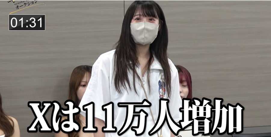 地雷ちゃん「SNSの炎上も鎮火も自在に操れる」発言に社長8人が殺到