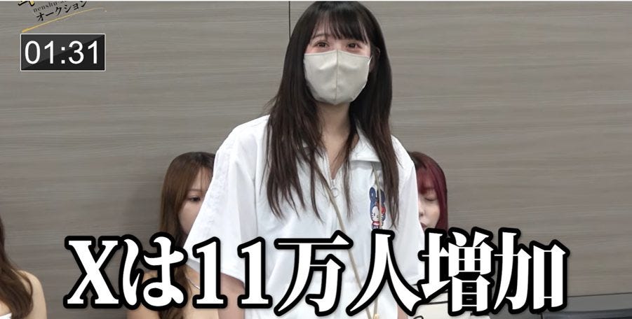 地雷ちゃん「SNSの炎上も鎮火も自在に操れる」発言に社長8人が殺到