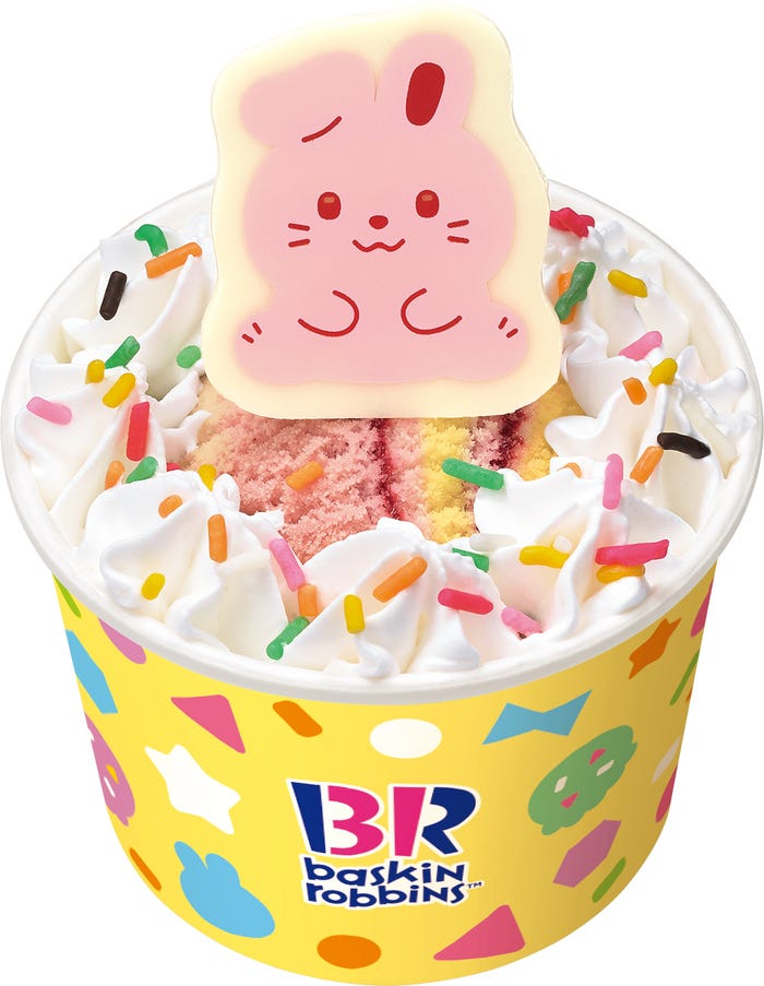 ハッピーフレンズ うさぎ/提供画像