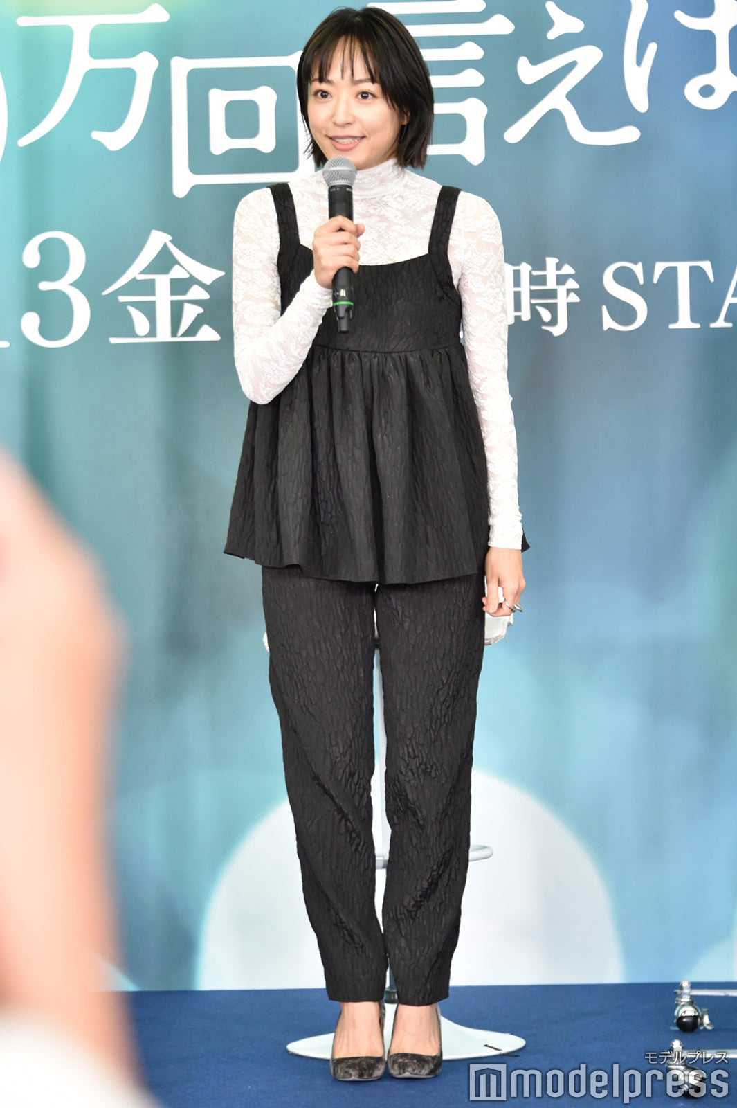 井上真央（C）モデルプレス