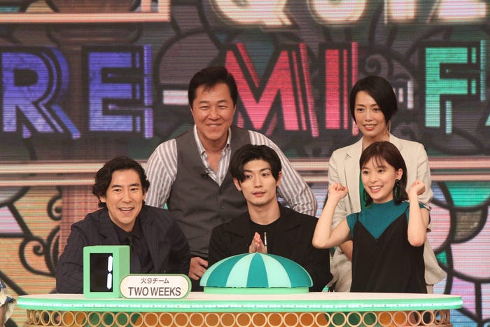 (左から時計回りに)川合俊一、原沙知絵、芳根京子、三浦春馬、高嶋政伸(C)フジテレビ