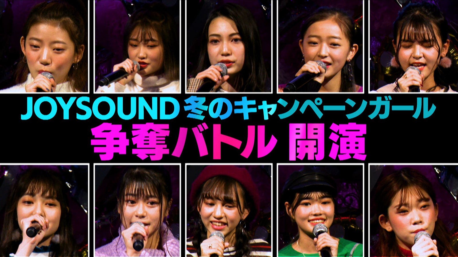 「第3次Popteenカバーガール戦争」（C）AbemaTV