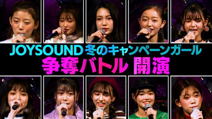 「第3次Popteenカバーガール戦争」(C)AbemaTV