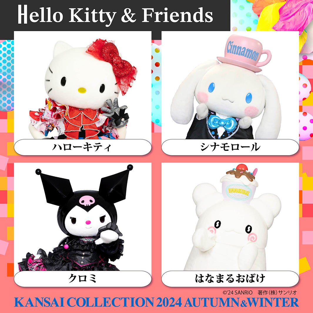 大阪関西万博会場限定カラー⭐︎ミャクミャク×サンリオ　マイメロディー マイメロディ - サンリオ マイメロ ミャクミャクEXPO2025 大阪